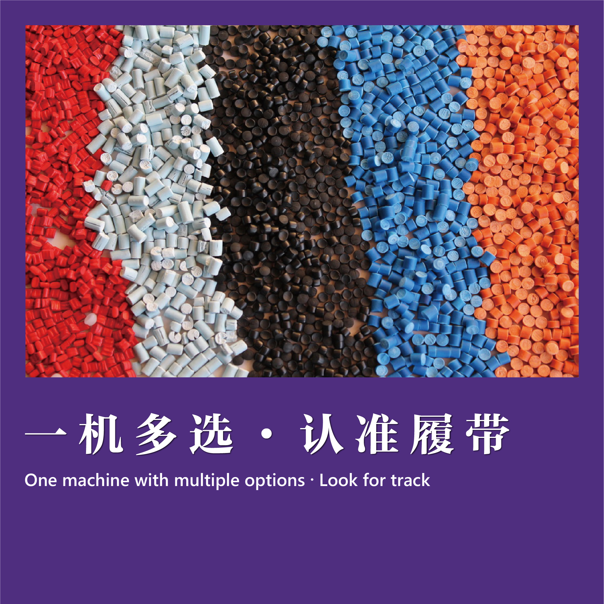 塑料色選設備的廠家