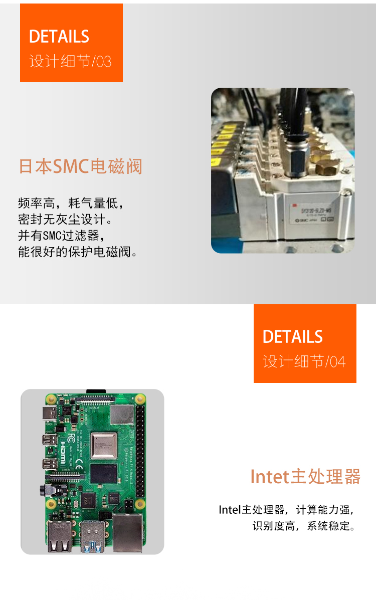 色選機(jī)在金屬回收方面的作用(圖4)