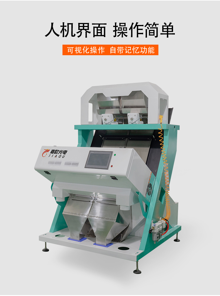 小型鮮米色選機(圖7)